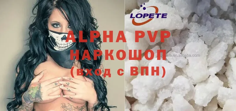 A-PVP мука  блэк спрут ONION  Кириллов 