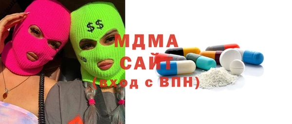 метамфетамин Бронницы